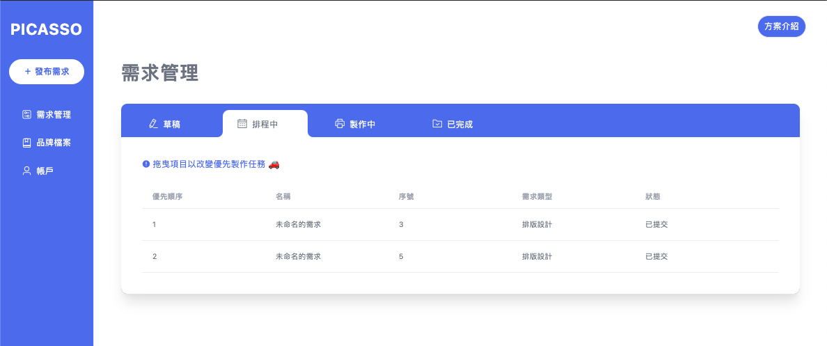 https://s3.amazonaws.com/helpscout.net/docs/assets/611cf2d3c65f530b7bb9b020/images/611cf3a4f886c9486f8d9fc3/file-6MNZ7qFFX9.png