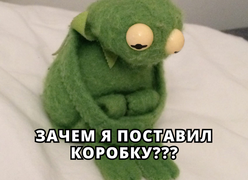 Смешная картинка о коробочной CRM-системе