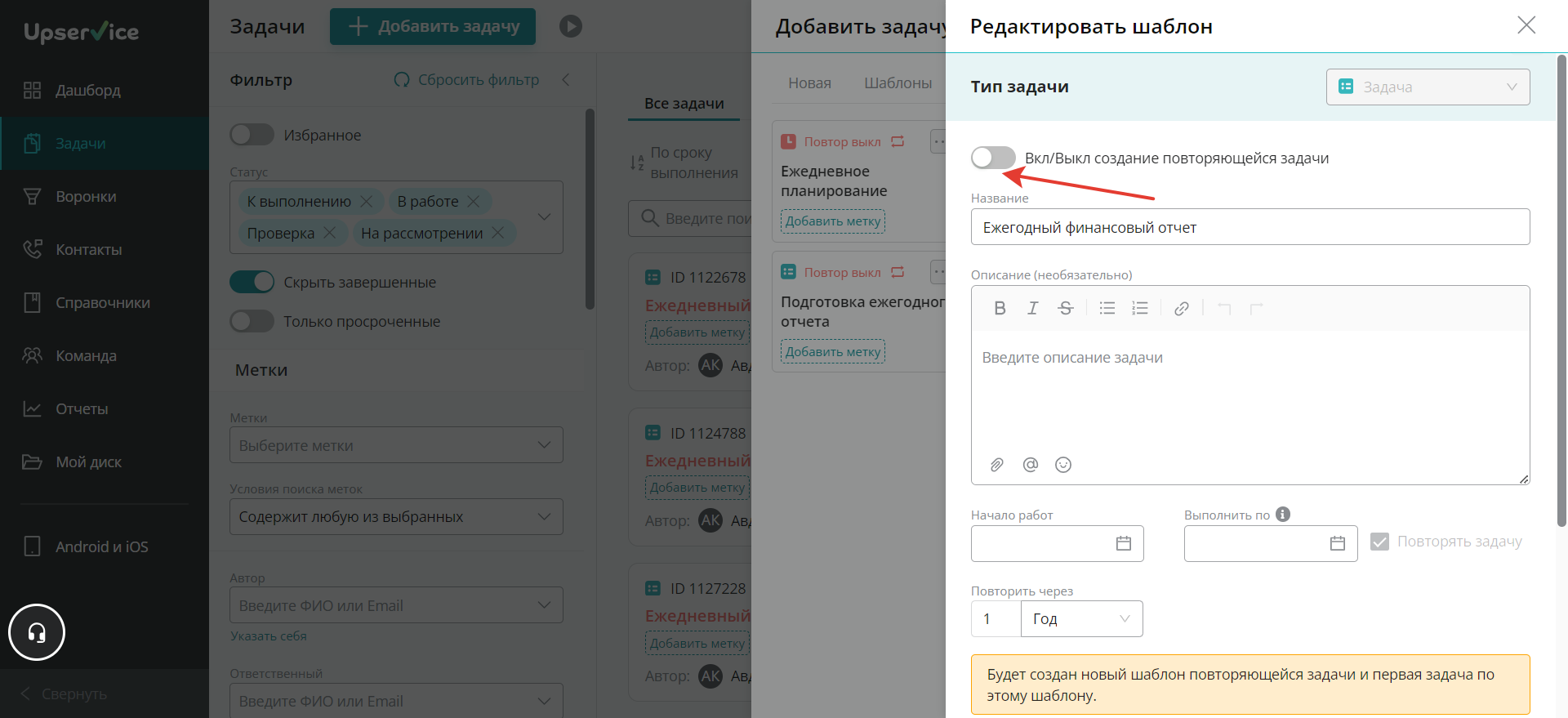 Селектор должен сменить цвет на серый